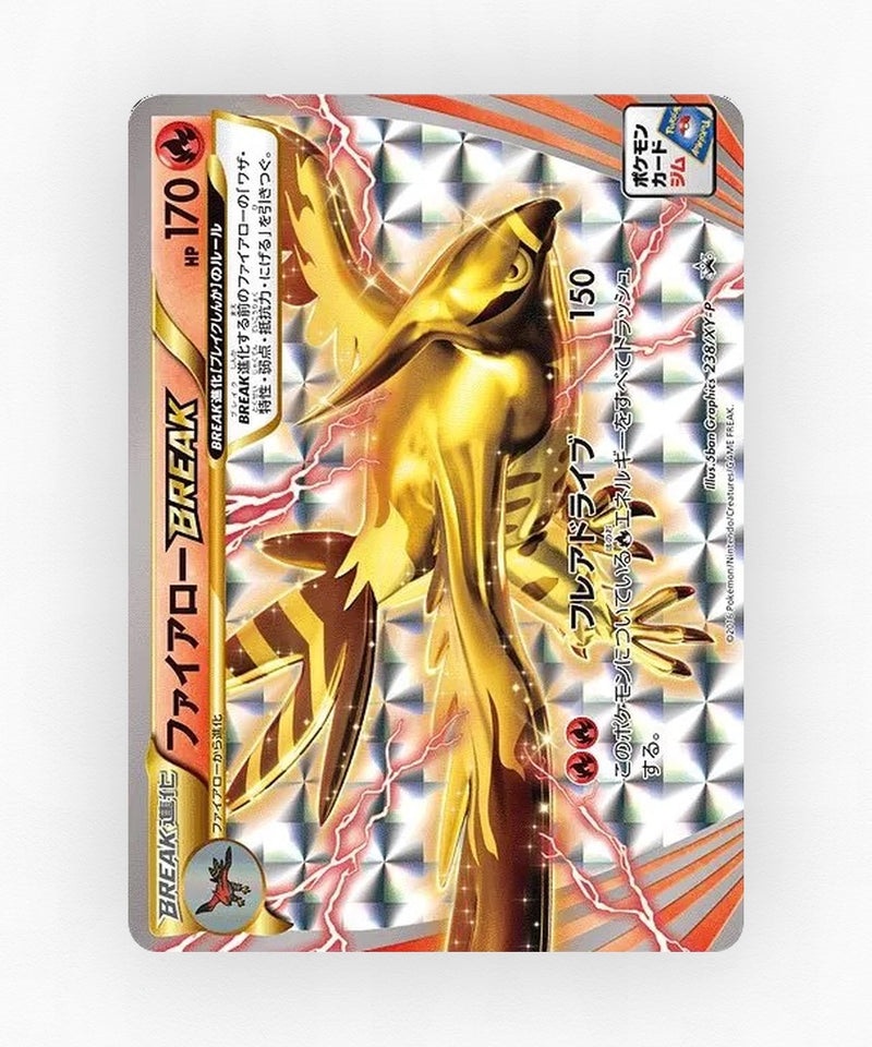 Talonflame BREAK - XY Promos 238/XY-P (Holo)