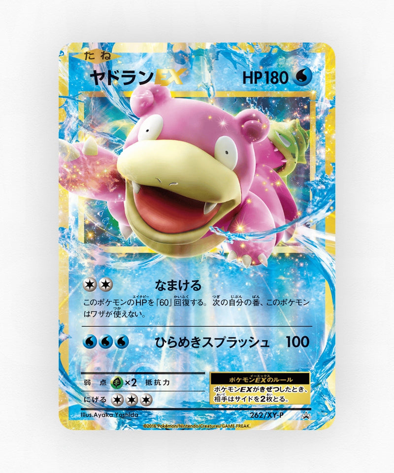pk-xyp_ja-262-holo