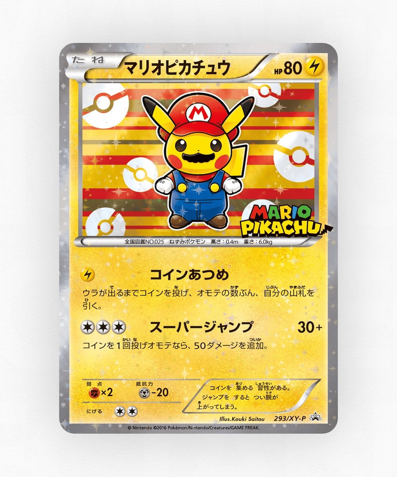 Mario Pikachu - XY Promos 293/XY-P (Holo)