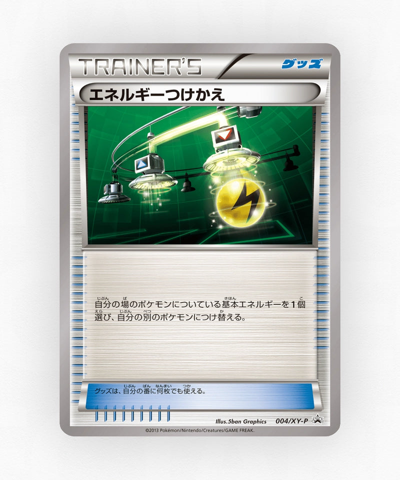 pk-xyp_ja-4-non-holo