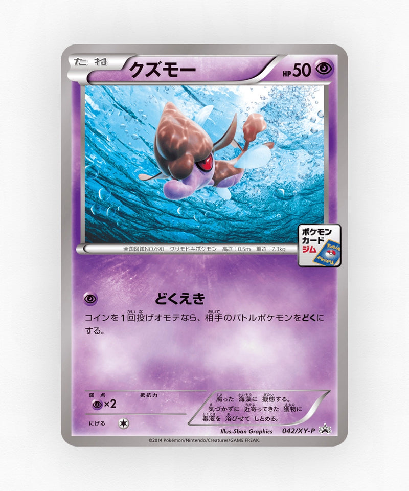 pk-xyp_ja-42-non-holo
