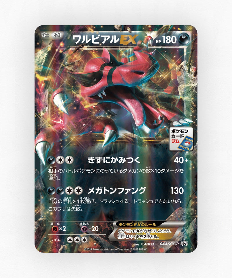 pk-xyp_ja-44-holo