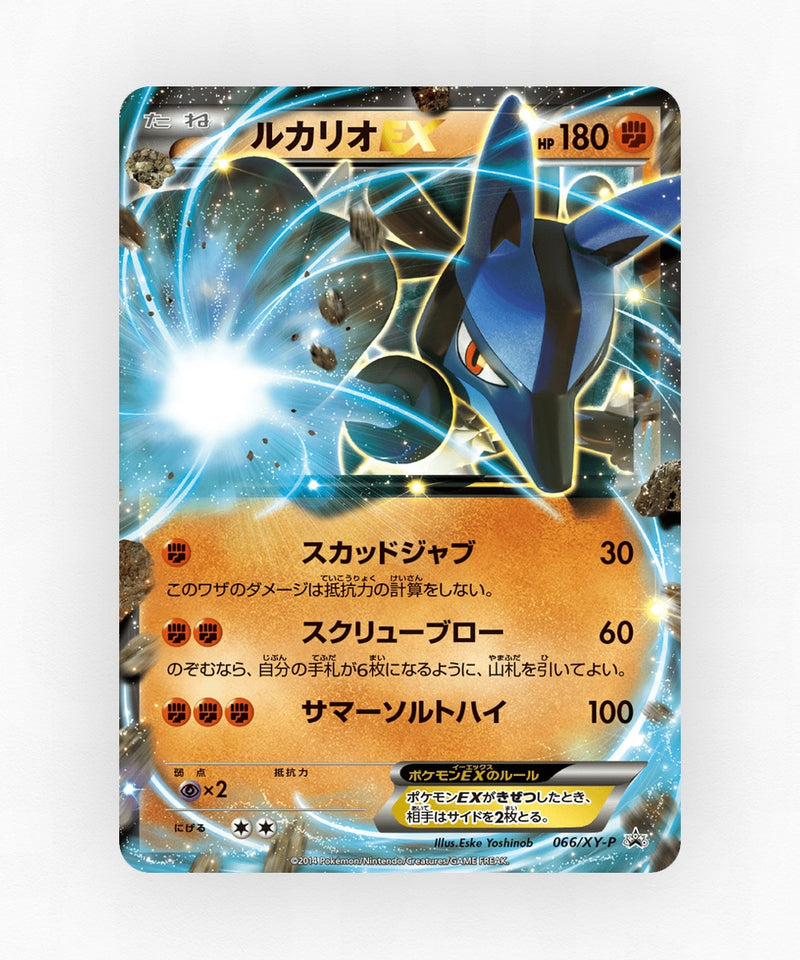 pk-xyp_ja-66-holo