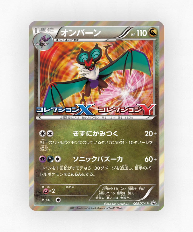 pk-xyp_ja-9-holo