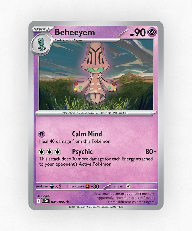pk-zsv10pt5-41-poke-ball-reverse-holo