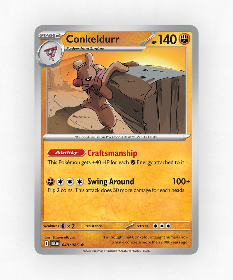 pk-zsv10pt5-49-poke-ball-reverse-holo